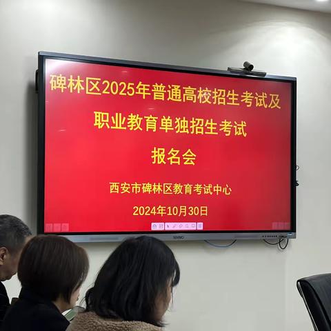 我校2025年职业教育单独招生报名工作圆满结束