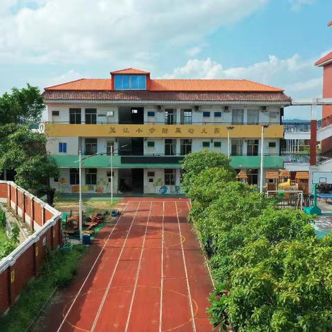 “定点帮扶启新程，美育赋能促成长”——漳州台商投资区玉江小学附属幼儿园