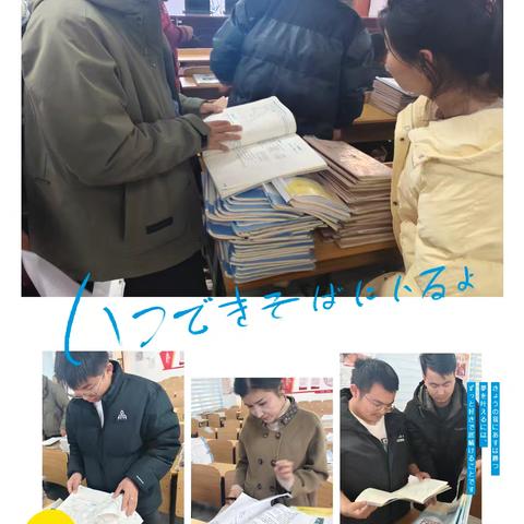 教案展评促实效 优秀作业亮风采——阿热勒镇第一小学优秀教案作业展评活动