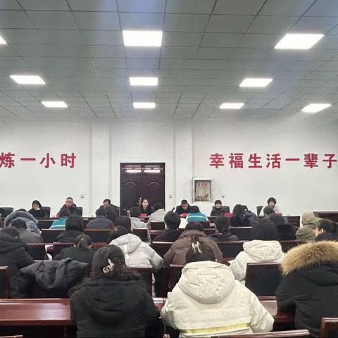 潞州区卫体局召开2023年度全体职工大会