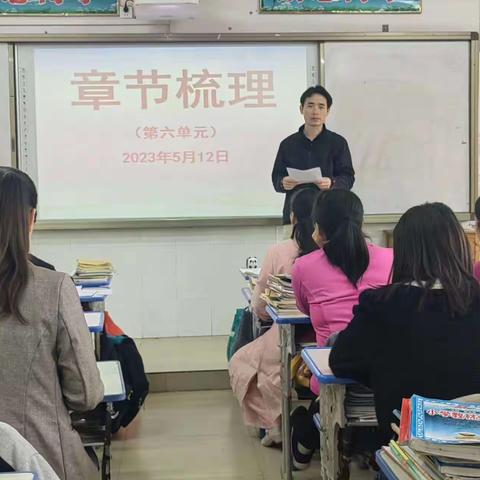 潜心教研          “语”你同行