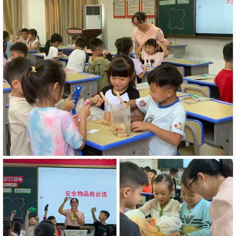 教学评有机融合，让“幼”“小”科学衔接——从化区教师发展中心小学道德与法治学科“幼小衔接”专题研讨活动