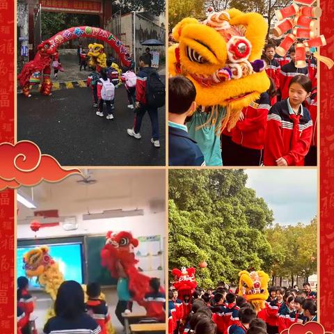 春暖待花开，扬帆必远行——记广州市从化区鳌头镇人和小学2024年春季开学典礼