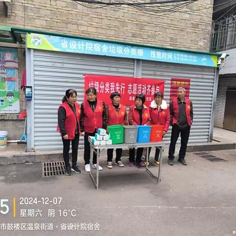 垃圾分类志愿者宣传