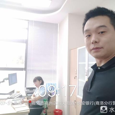 商洛市场部工作实记