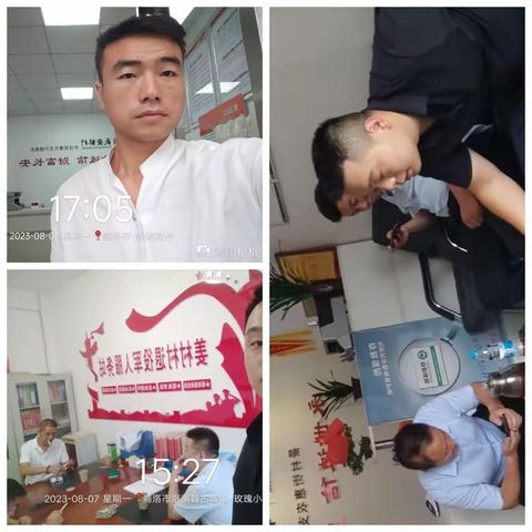 商洛市场部工作实记