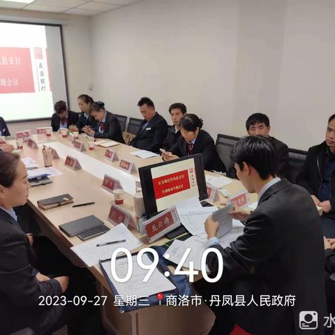 商洛市场部工作实记