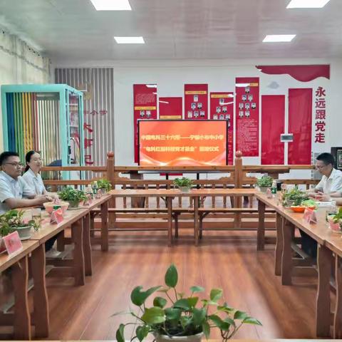 中国电科三十六所——宁都县小布中小学举行“电科红船科技育才基金”捐赠仪式