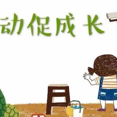 “种植进校园，劳动促成长”——玉都镇下坳小学劳动种植实践活动纪实