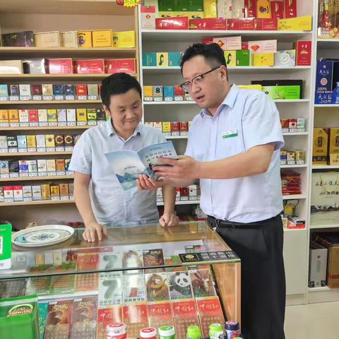 ‍金融知识万里行 ‍