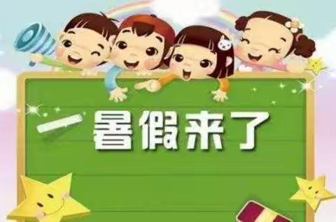 海口市英才小学暑期特色托管班开课啦！