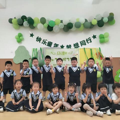 德兴市铜矿幼儿园小一班主题活动《欢乐夏日》