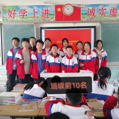 2023年春第一次月考总结