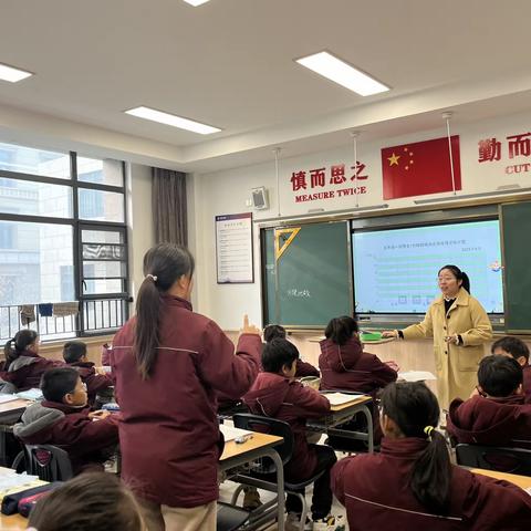 “数据探究，分析数据”——合肥新华公学高段数学组沈晓婷老师《复式条形统计图》