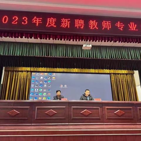 遵化市‍教研训中心举办新聘教师专业能力提升培训