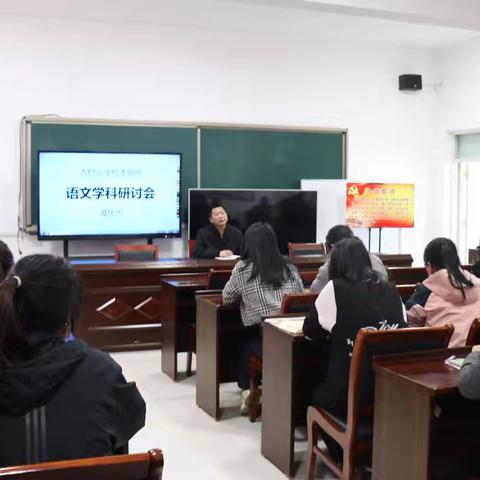 凝聚名师智慧，共探教研新路