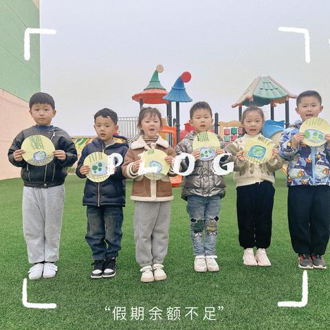 “人间四月芳菲始，又是一年清明时”——马坡镇九段幼儿园开展清明节主题活动