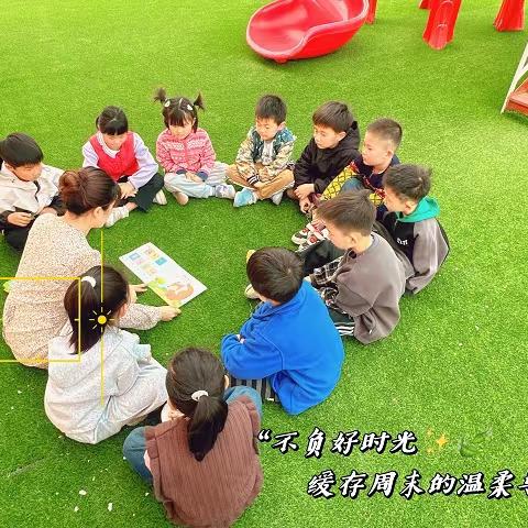 “沐浴书香，悦享四月”——马坡镇九段幼儿园开展世界读书日主题活动