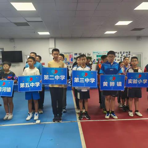 “乒”出活力，“乓”出精彩——黄骅三中参加2024年黄骅市中小学生乒乓球比赛