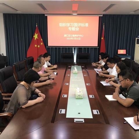 源汇区公路养护中心开展“学习国检标准专题会”