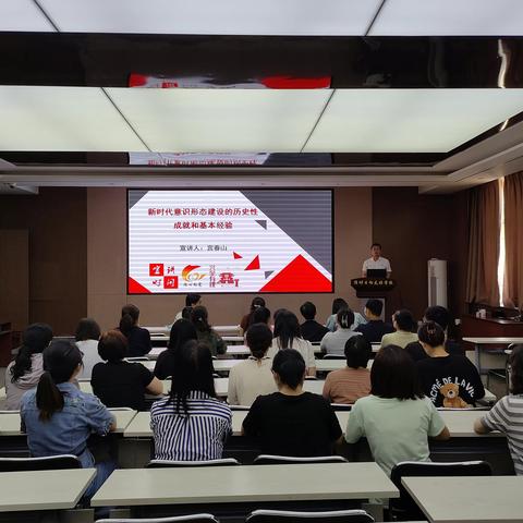 潍坊日向友好学校党支部开展新时代意识形态建设的宣讲活动