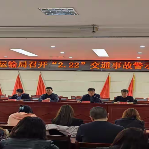 会议简报