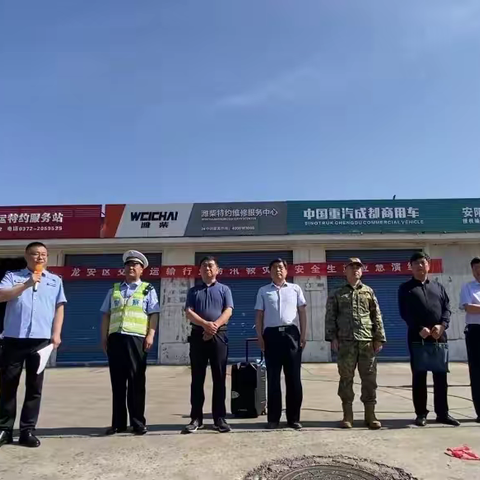 安全生产应急演练