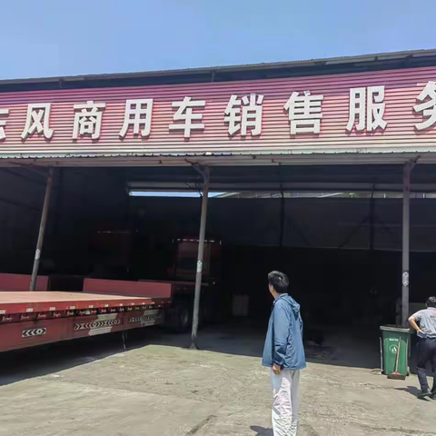 龙安区道路运输服务中心