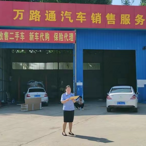 龙安区道路运输服务中心