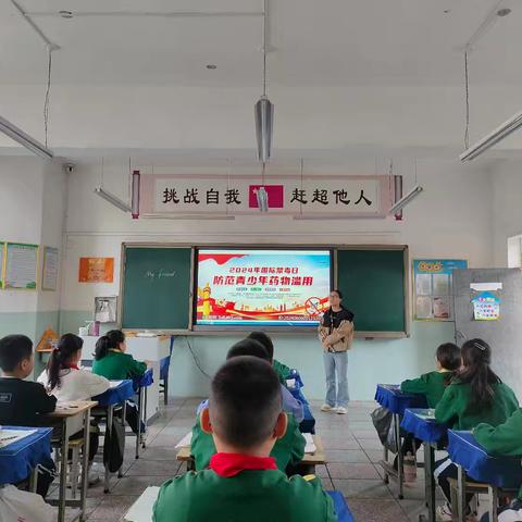 2024.10.10王桥小学工作动态