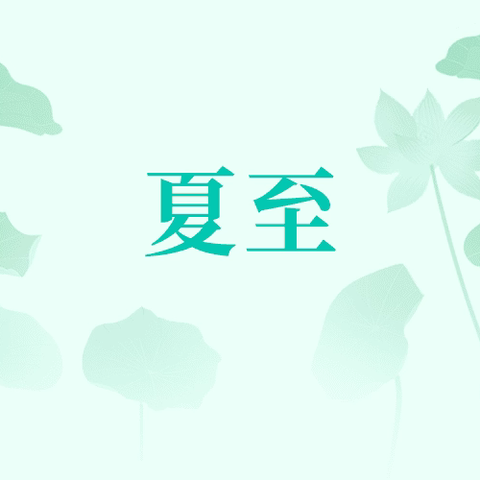 “研”途成长，携手并进——柳江区学前教育名师工作室、学科中心组与柳南区学前教育学科中心组联合教研活动