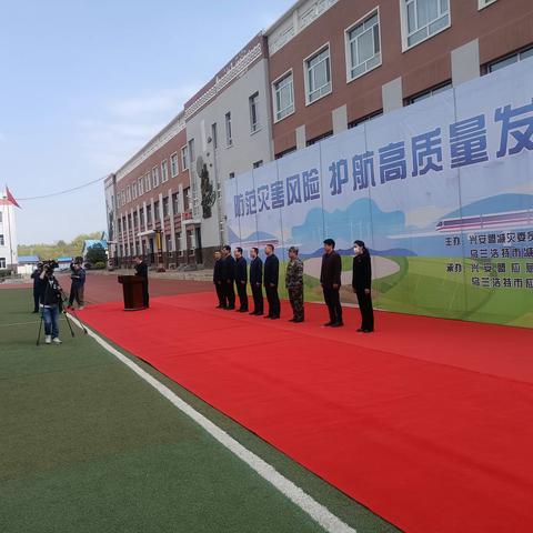 市红十字会关于开展防灾减灾宣传活动
