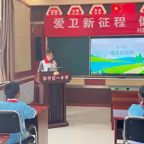 珍爱生命 预防溺水