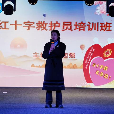 关注生命健康 守护安全出行