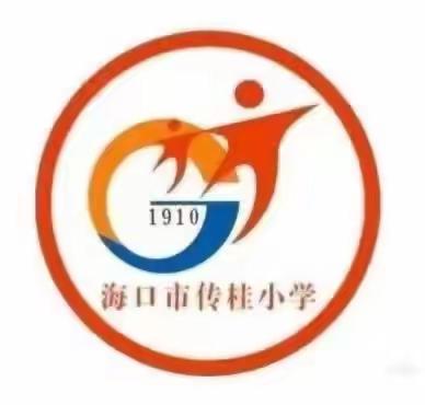 查漏补缺  共谋举措——海口市五源河学校教育集团传桂小学2023-2024学年度第二学期第三次训练质量分析会（英语）