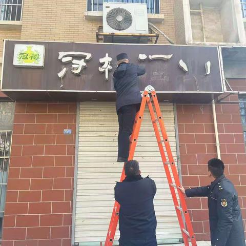 拆除废弃门头除隐患