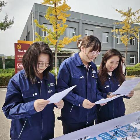 延安卷烟厂开展世界标准日宣传活动