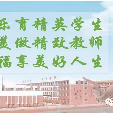 【全环境立德树人】缤纷社团结硕果，书香校园育精英——平原县第四中学社团成果展示