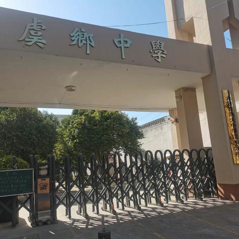 三尺讲台铸师魂  满园桃李尽芬芳