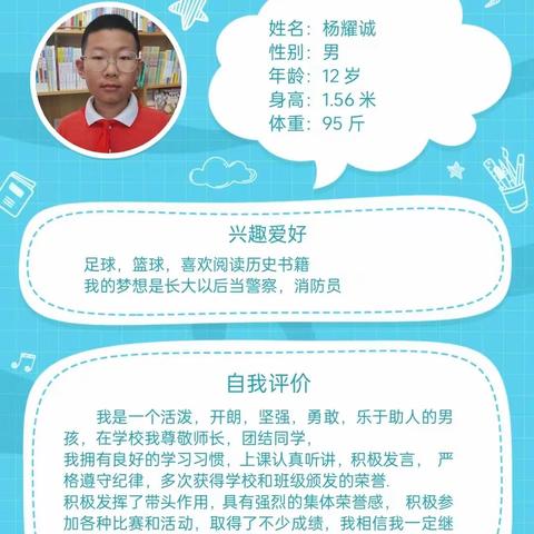 妙趣童声，“阅”享幸福—海拉尔区沿山路小学“少年朗读者”【第十期阅读分享】