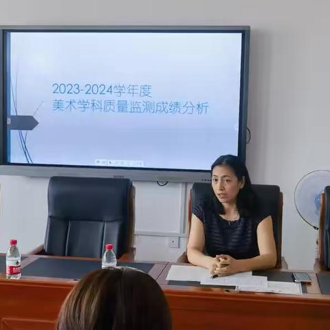 凝心聚力细分析 精准把脉促提升——2023-2024学年下学期小学美术学科教学质量检测分析会在沿山路小学顺利举行