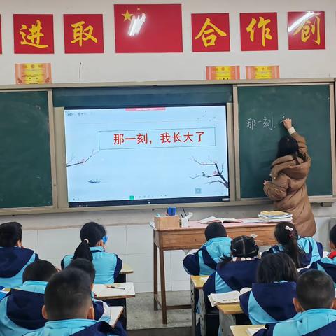 《“基于儿童立场，畅想本真作文”教学策略研究》课题成果推广课