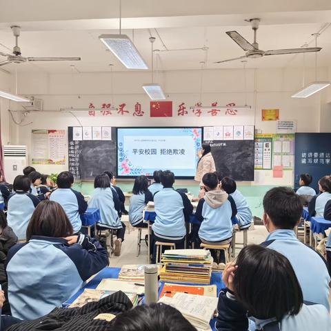 预防校园欺凌，关注学生幸福成长—九二四学校防欺凌活动周