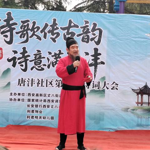 诗歌传古韵·诗意满唐沣——嵌入式服务助力文化惠民暖人心