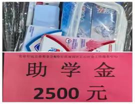 宁县一中首批“北京市行远公益基金会&哈尔滨市南岗区正心社会工作服务中心”公益学习包暨助学金发放仪式