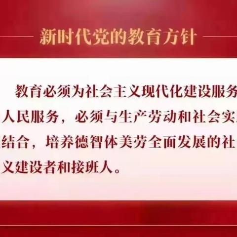 【乌幼动态】乌加河幼儿园迎接督学检查