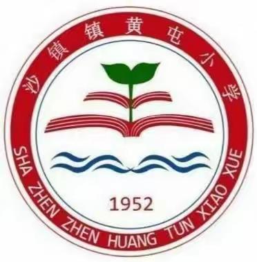 【沙镇镇黄屯小学】强化宣传教育，筑牢反邪防线——沙镇镇黄屯小学校园反邪教宣传教育活动