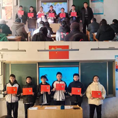 家校共育，共筑远航——汶上县郭楼镇中学召开期末总结表彰大会暨寒假生活指导大会