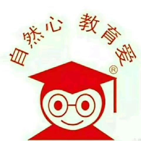 习水县金点幼儿园中二班《小太阳🌞》主题剪影