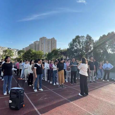 趣味运动展风采 凝心聚力燃激情——永安市南门小学工会开展教职工文体活动